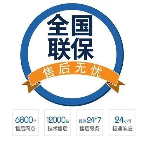 北京史密斯热水器服务中心