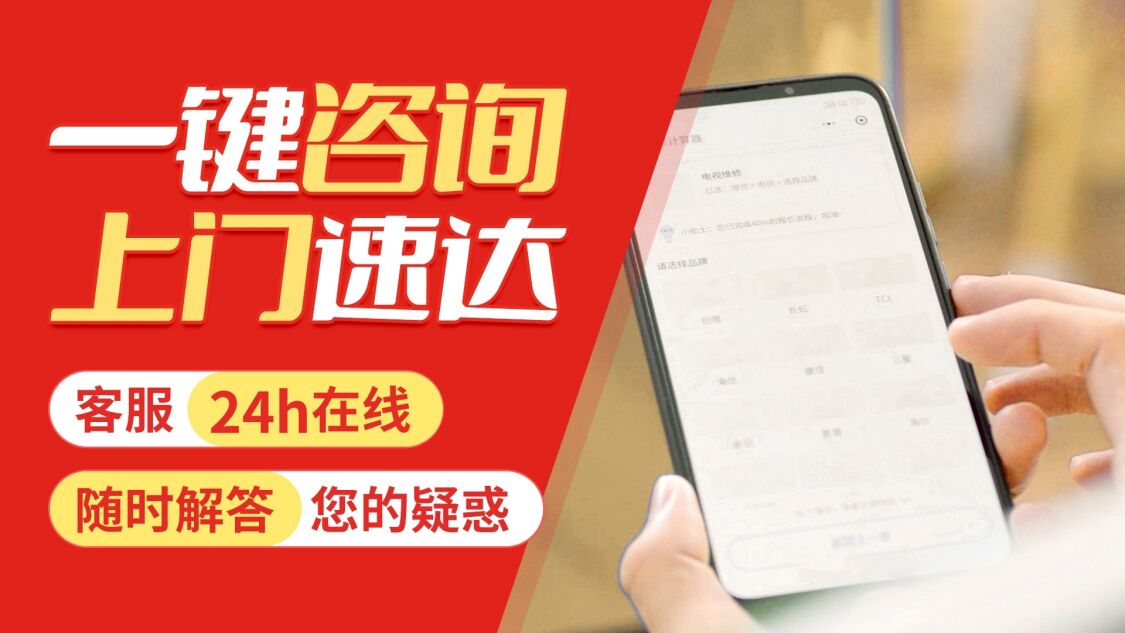 北京史密斯热水器关于我们